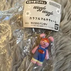 wigglewiggleカラフルチャーム