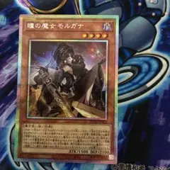 遊戯王　瞳の魔女モルガナ　プリズマティックシークレットレア3枚 Amazon.co.jp: 遊戯王カード DUAD-JP026 瞳の魔女モルガナ （プリズマ