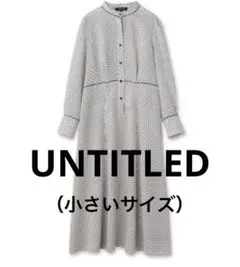 【新品】アンタイトル（1）幾何学模様ロングワンピース