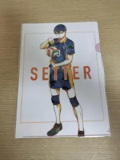 影山飛雄 クリアファイル Ani-Art vol.2