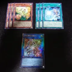 遊戯王 四花繚乱の霊使い