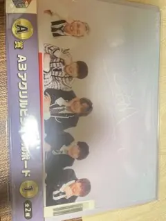 コムドット1番A賞　ビジュアルボードセット