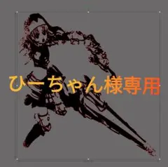 Item thumbnail for item 3295a9b7-8711-4cc4-9703-d1552c43d5de