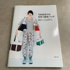 Item thumbnail for item f4322565-680a-47b6-8e24-efcf2b50f8b2