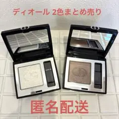 DIOR ディオールショウ モノクルール　アイシャドウ 006と658