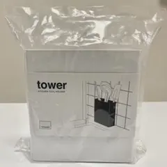 【新品未使用】山﨑実業tower キッチンツールホルダー ホワイトのサムネイル