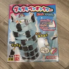 Item thumbnail for item 051655ab-3ce1-4f01-b049-af82d3e5404c