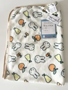 ミッフィー 布団・毛布