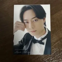 作間龍斗　Myojo 厚紙