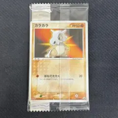 【新品未開封】 明治 meiji カラカラ ポケモンカード プロモ