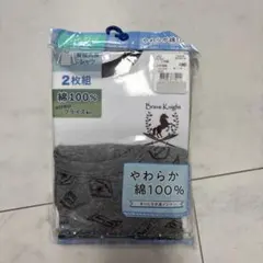 新品　綿100% 長袖丸首シャツ 120cm 2枚組