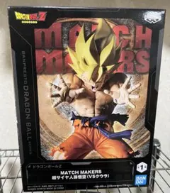 ドラゴンボールZ MATCH MAKERS 孫悟空