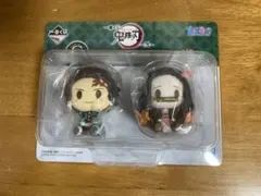 一番くじ　鬼滅の刃　弐　炭治郎　禰豆子　C賞　ちょこのっこフィギュア