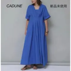 CADUNE ☆ ロングワンピース ☆ 新品未使用