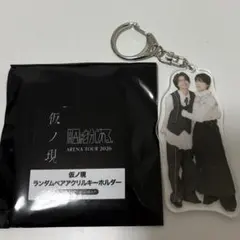 2026年最新】原因は自分にある。 小泉光咲の人気アイテム - メルカリ
