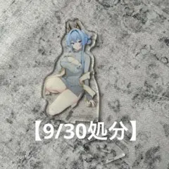 【9/30処分】NIKKE 一番くじ4弾 アクリルスタンド ヘルム