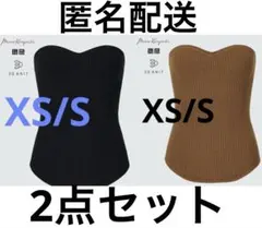 UNIQLO mame kurogouchi 3Dスフレヤーンリブビスチェ