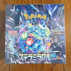 ポケモンカード ステラミラクル BOX 購入テープ、シュリンク付き