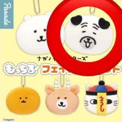 週末お値下げ中！ナガノキャラクターズ もっちるフェイスマスコット　パグ