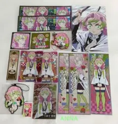 鬼滅の刃 甘露寺蜜璃 まとめ売り