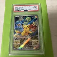 ピカチュウ：パッケージ版『ポケットモンスター スカーレット』『ポケットモンスタ…のサムネイル