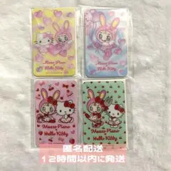 メゾピアノｘハローキティ「カードミラー」4種類