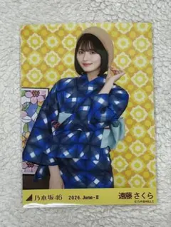 乃木坂46 遠藤さくら 生写真 浴衣 2025 チュウヒキ - メルカリ