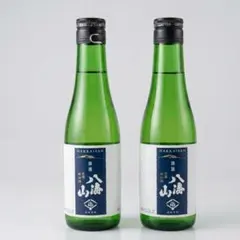 八海山　紺白ラベル　300ｍｌ　２本セット　未開封品　清酒　日本酒のサムネイル