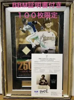 証明書付き☆50枚限定☆山川穂高☆最多本塁打記念☆49/50☆直筆サイン