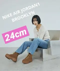 定価24750円【新品】NIKE AIR JORDAN1 BROOKLYN