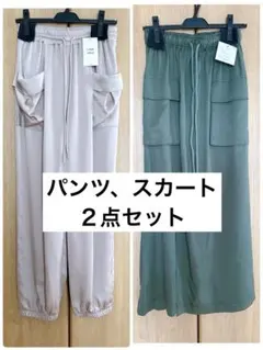 未使用 カーゴパンツ スカート chignon cyantokyo ピンク
