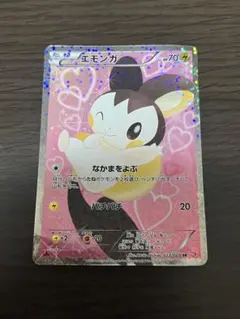エモンガ SR SC シャイニーコレクション 023/020 - メルカリ