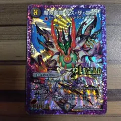 デスザロスト　状態悪