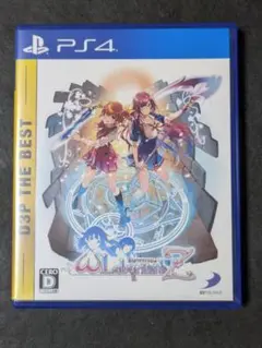 PS4 オメガラビリンスZ D3P THE BEST