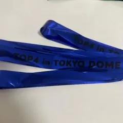 top4 東京ドーム 7/5 銀テープ 1ロゴ - メルカリ