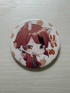 すとめも4 すとぷり 莉犬くん 缶バッジ