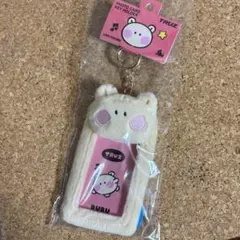 TRUZ RURU ルル　トレカケース　キーホルダー　TREASURE ハルト