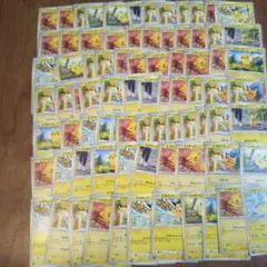 80枚 ピカチュウ まとめ売り