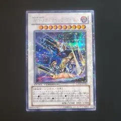 遊戯王　A・O・J ディサイシブアームズ　シークレット