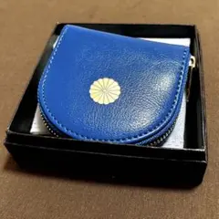 【新品】皇居菊の御紋 馬蹄型 コインケース 財布 小銭入れ 牛革 ブルー