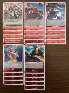 ルフィ様 リクエスト 2点 まとめ商品