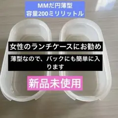 2026年最新】タッパーウェア mmだ円 蓋のみの人気アイテム - メルカリ