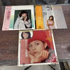 南野陽子 アナログ盤 6枚セット 美品 - メルカリ