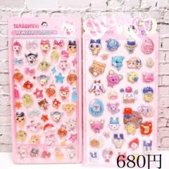 立体シール硬いシール ぷくぷく空気シール セット