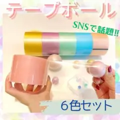 凛様 リクエスト 2点 まとめ商品