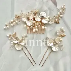 ヘッドドレス コーム ヘアピン 髪飾り 新品 前撮り 披露宴成人式 和装 HS①