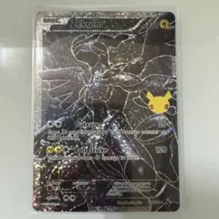 Zekrom 130 HP ポケモンカード