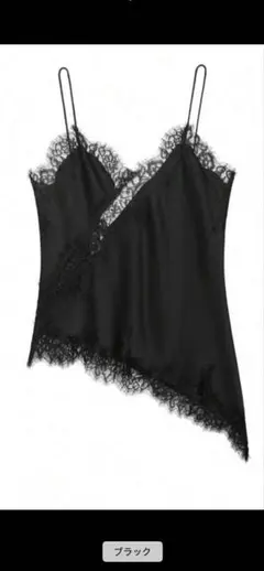 ZARA似 ブラック レーストリム キャミソール