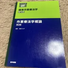 Item thumbnail for item 1c7c76b9-06da-46f0-9375-577ff37a2982