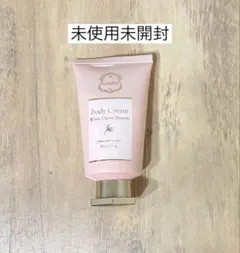 Laline ボディクリーム ホワイトチェリーブロッサム 未使用未開封